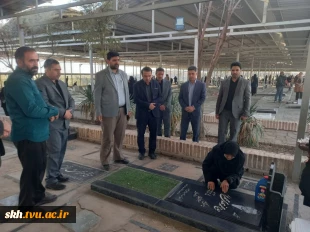 بمناسبت هفته بسیج زیارت گلزار شهداء و ذکتر فاتحه قبور همکاران فقید دانشگاه برگزار شد.  6