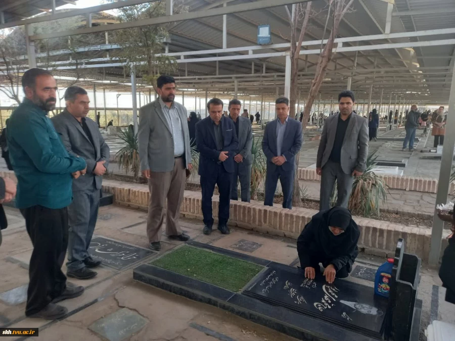 بمناسبت هفته بسیج زیارت گلزار شهداء و ذکتر فاتحه قبور همکاران فقید دانشگاه برگزار شد.  6