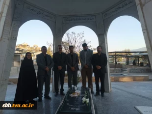 بمناسبت هفته بسیج زیارت گلزار شهداء و ذکتر فاتحه قبور همکاران فقید دانشگاه برگزار شد.  12