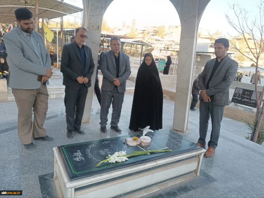 بمناسبت هفته بسیج زیارت گلزار شهداء و ذکتر فاتحه قبور همکاران فقید دانشگاه برگزار شد.  13