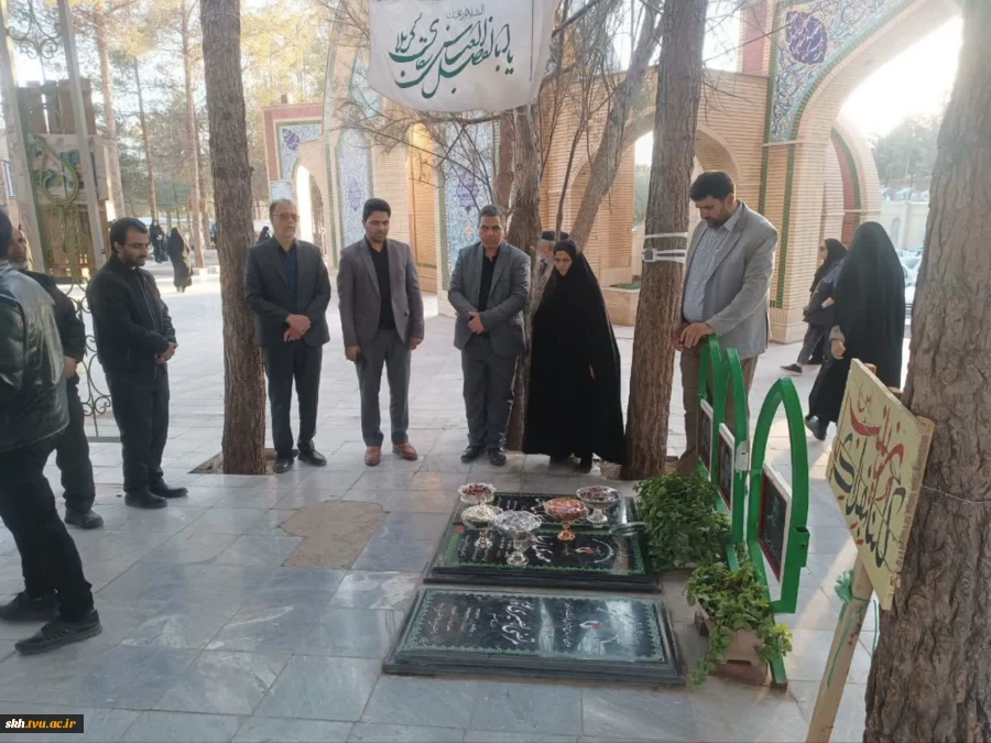 بمناسبت هفته بسیج زیارت گلزار شهداء و ذکتر فاتحه قبور همکاران فقید دانشگاه برگزار شد.  15