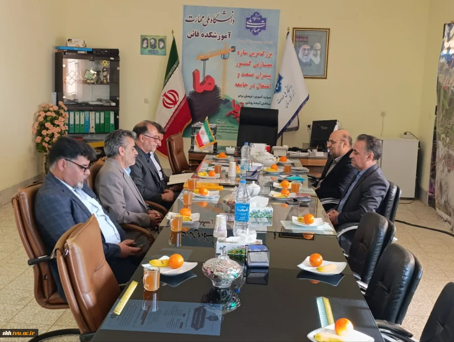 بازدید مدیرکل امور دانشجویی دانشگاه ملی مهارت از آموزشکده قاین 2