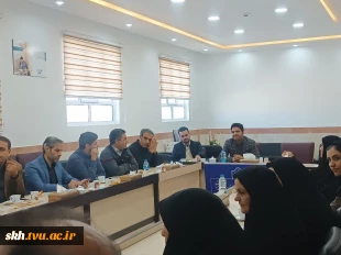 نشست توجیهی/تخصصی جناب آقای مهندس خالدی مدیر کل محترم برنامه بودجه تحول اداری و بهره وری دانشگاه ملی مهارت کشور 4