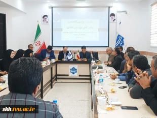 نشست توجیهی/تخصصی جناب آقای مهندس خالدی مدیر کل محترم برنامه بودجه تحول اداری و بهره وری دانشگاه ملی مهارت کشور 5