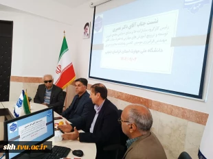 نشست دکتر نصیری و مهندس فرامرزی 10