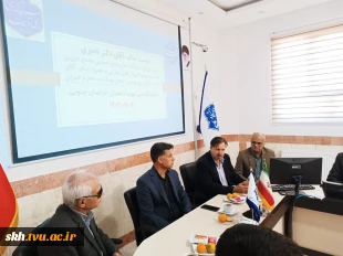 نشست دکتر نصیری و مهندس فرامرزی 11