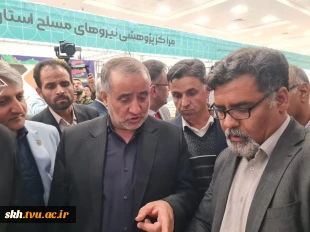 افتتاحیه نمایشگاه هفته پژوهش و فناوری خراسان‌جنوبی ۱۴۰۴  8