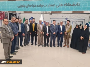 افتتاحیه نمایشگاه هفته پژوهش و فناوری خراسان‌جنوبی ۱۴۰۴  9