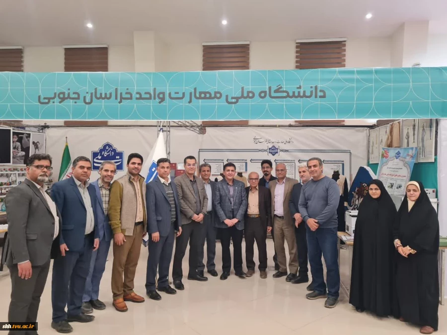 افتتاحیه نمایشگاه هفته پژوهش و فناوری خراسان‌جنوبی ۱۴۰۴  10