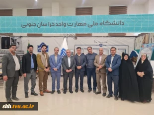 افتتاحیه نمایشگاه هفته پژوهش و فناوری خراسان‌جنوبی ۱۴۰۴  11