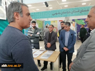 افتتاحیه نمایشگاه هفته پژوهش و فناوری خراسان‌جنوبی ۱۴۰۴  13