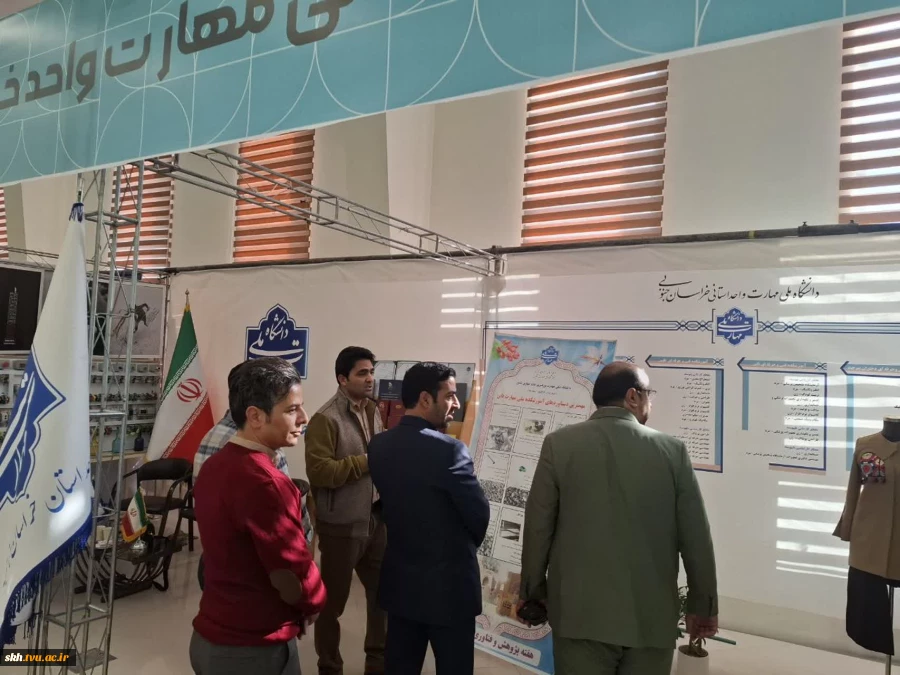 افتتاحیه نمایشگاه هفته پژوهش و فناوری خراسان‌جنوبی ۱۴۰۴  17