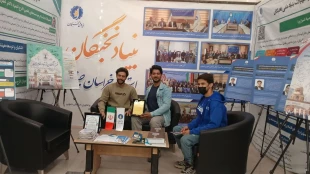 افتتاحیه نمایشگاه هفته پژوهش و فناوری خراسان‌جنوبی ۱۴۰۴  19