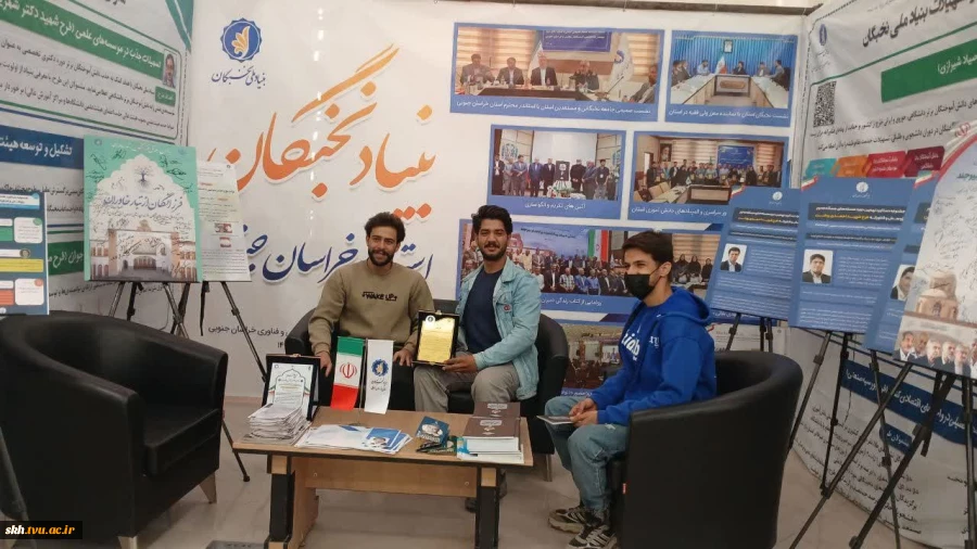 افتتاحیه نمایشگاه هفته پژوهش و فناوری خراسان‌جنوبی ۱۴۰۴  19