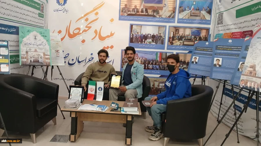 افتتاحیه نمایشگاه هفته پژوهش و فناوری خراسان‌جنوبی ۱۴۰۴  20