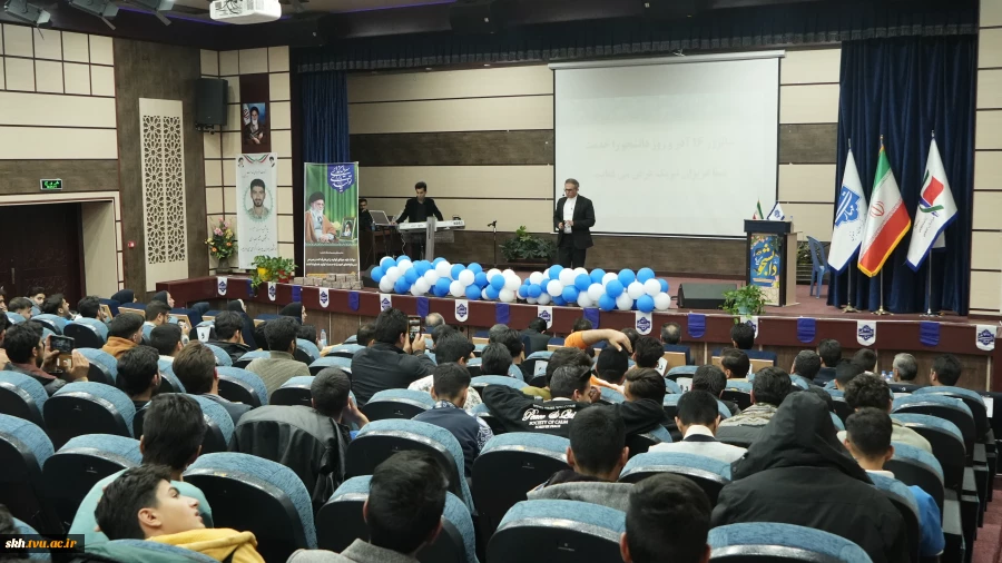 مراسم روز دانشجو (16آذر ) در دانشگاه ملی مهارت استان خراسان جنوبی برگزار گردید. 18