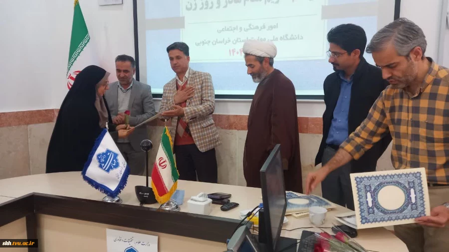 گرامیداشت میلاد باسعادت حضرت فاطمه زهرا‌(سلام‌الله‌علیها)، مراسمی باشکوه و معنوی با هدف گرامیداشت مقام زن و مادر و قدردانی از نقش‌آفرینی بانوان دانشگاه ملی مهارت استان خراسان جنوبی برگزار گردید. 2