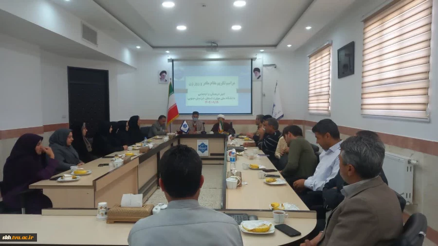 گرامیداشت میلاد باسعادت حضرت فاطمه زهرا‌(سلام‌الله‌علیها)، مراسمی باشکوه و معنوی با هدف گرامیداشت مقام زن و مادر و قدردانی از نقش‌آفرینی بانوان دانشگاه ملی مهارت استان خراسان جنوبی برگزار گردید. 7