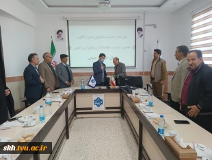 نشست ریاست دانشگاه ملی مهارت استان خراسان جنوبی با کانون تعلیم و تربیت خادم یاران و یاوران رضوی استان خراسان جنوبی     8