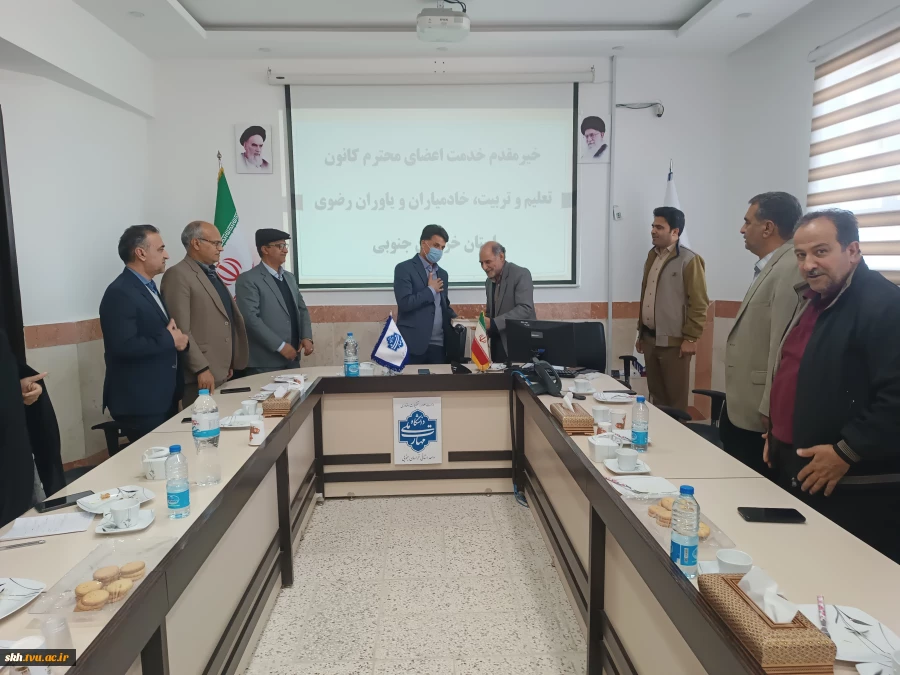 نشست ریاست دانشگاه ملی مهارت استان خراسان جنوبی با کانون تعلیم و تربیت خادم یاران و یاوران رضوی استان خراسان جنوبی     8