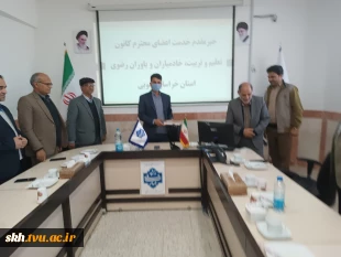 نشست ریاست دانشگاه ملی مهارت استان خراسان جنوبی با کانون تعلیم و تربیت خادم یاران و یاوران رضوی استان خراسان جنوبی     9