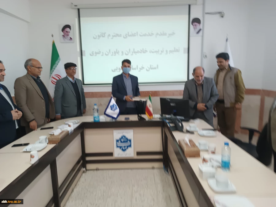 نشست ریاست دانشگاه ملی مهارت استان خراسان جنوبی با کانون تعلیم و تربیت خادم یاران و یاوران رضوی استان خراسان جنوبی     9