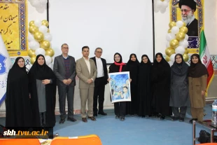 ⚡️مراسم گرامیداشت روز دانشجو    ۱۶ آذرماه ۱۴۰۴ 3