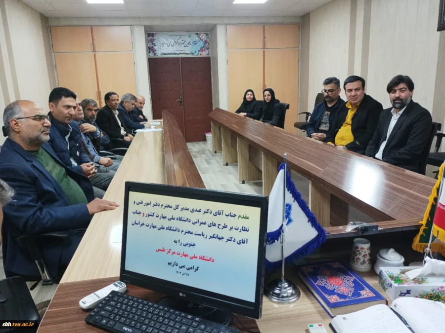 بازدید مهندس عبدی از دانشگاه ملی مهارت استان خراسان جنوبی و مراکز تابعه 10