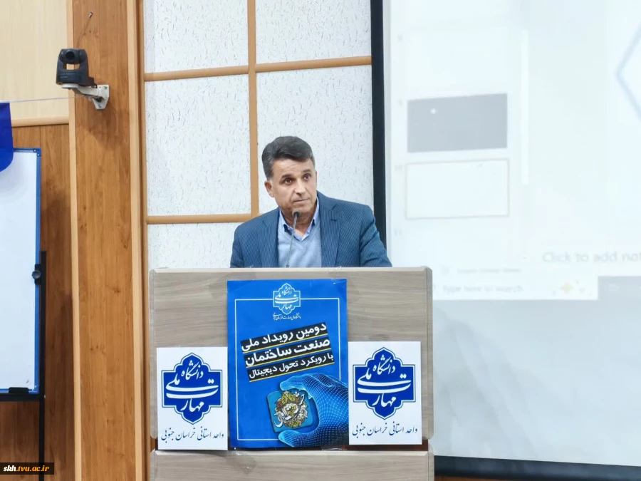 اختتامیه دومین رویداد ملی «خشت اول» با محوریت تحول دیجیتال در صنعت ساختمان برگزار شد. 16