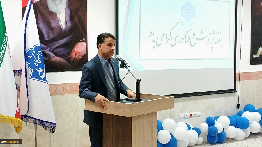 مراسم هفته پژوهش و تجلیل از پژوهشگران دانشگاه ملی مهارت استان خراسان جنوبی 2