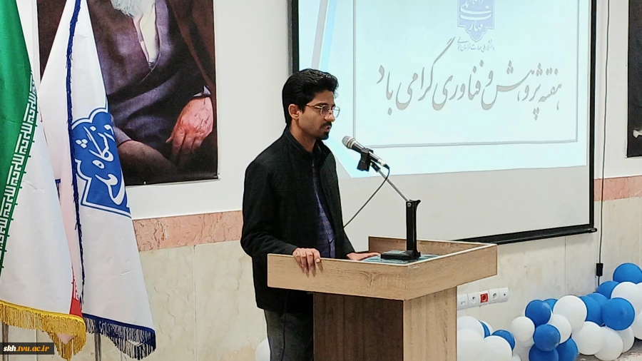 مراسم هفته پژوهش و تجلیل از پژوهشگران دانشگاه ملی مهارت استان خراسان جنوبی 4