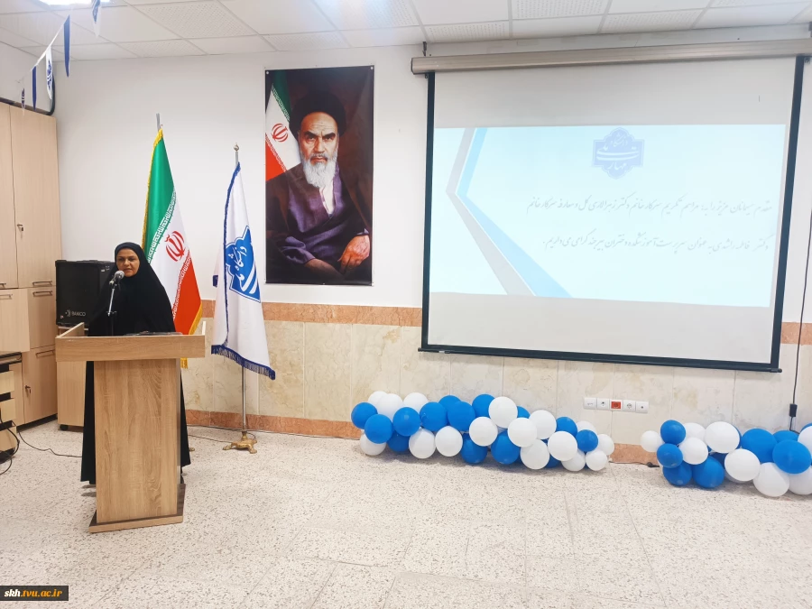 مراسم تودیع ریاست پیشین و معارفه سرپرست جدید آموزشکده دختران بیرجند 8