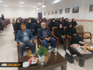 مراسم تودیع ریاست پیشین و معارفه سرپرست جدید آموزشکده دختران بیرجند 10