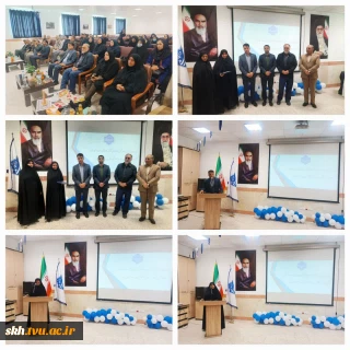 مراسم تودیع ریاست پیشین و معارفه سرپرست جدید آموزشکده دختران بیرجند