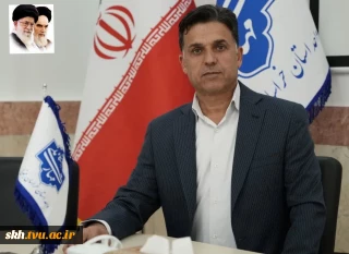 پیام تبریک  ریاست دانشگاه ملی مهارت استان خراسان جنوبی به مناسبت فرارسیدن ولادت  امیرالمومنین حضرت على (ع) و بزرگداشت مقام پدر و مرد