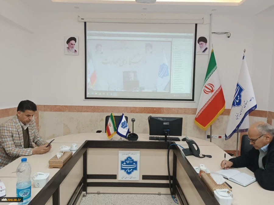 جلسه شورای دانشگاه ملی مهارت با رؤسای واحدهای استانی 2