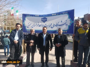 حضور ریاست و همکاران در مراسم جشن ملی، آغاز دهه مبارک فجر انقلاب اسلامی ایران 4