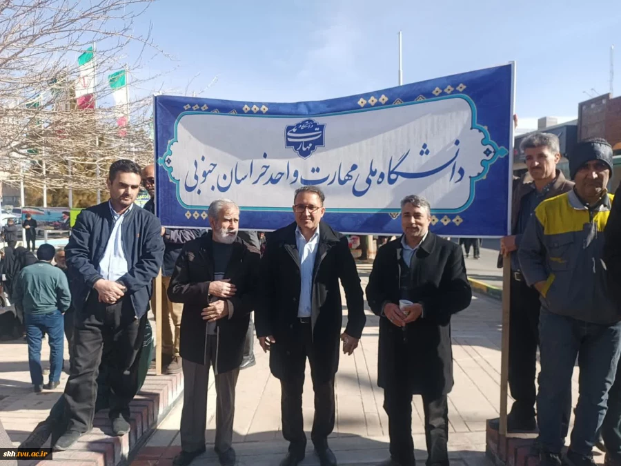 حضور ریاست و همکاران در مراسم جشن ملی، آغاز دهه مبارک فجر انقلاب اسلامی ایران 4