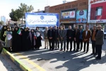 حضور ریاست و همکاران در مراسم جشن ملی، آغاز دهه مبارک فجر انقلاب اسلامی ایران 6