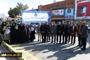 حضور ریاست و همکاران در مراسم جشن ملی، آغاز دهه مبارک فجر انقلاب اسلامی ایران 6