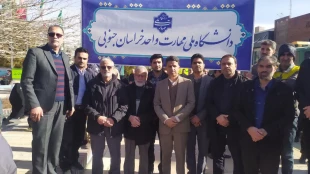 حضور ریاست و همکاران در مراسم جشن ملی، آغاز دهه مبارک فجر انقلاب اسلامی ایران 7