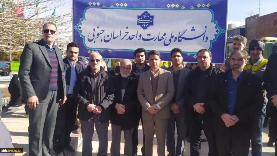 حضور ریاست و همکاران در مراسم جشن ملی، آغاز دهه مبارک فجر انقلاب اسلامی ایران 7