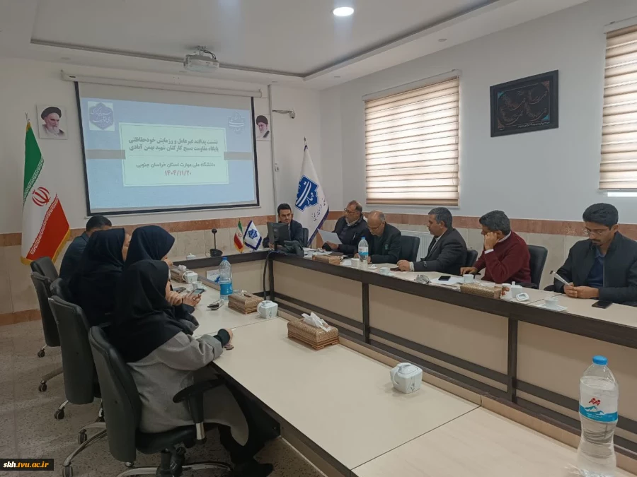 برگزاری جلسه پدافند غیرعامل و مانور خودحفاظتی دانشگاه ملی مهارت استان خراسان جنوبی  10