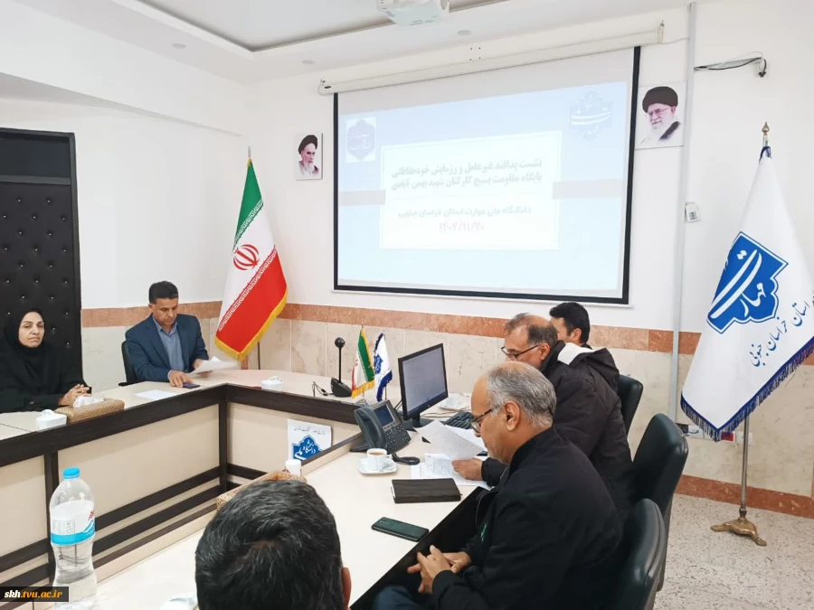 برگزاری جلسه پدافند غیرعامل و مانور خودحفاظتی دانشگاه ملی مهارت استان خراسان جنوبی  12
