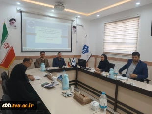 نشست تبیین ساختار سازمانی دانشگاه با حضور  مدیرکل محترم دفتر برنامه بودجه و تحول اداری و بهره وری دانشگاه ملی مهارت 3