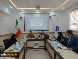 با حضور  مدیرکل محترم دفتر برنامه بودجه و تحول اداری و بهره وری دانشگاه ملی مهارت، چهلمین کارگروه اجرایی منابع انسانی         3