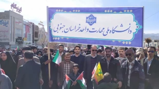 حضور رئیس دانشگاه ملی مهارت واحد استان خراسان جنوبی، اعضای هیئت رئیسه، اساتید، کارکنان و دانشجویان در راهپیمایی جشن با شکوه طلوع چهل و پنجمین سالروز پیروزی انقلاب اسلامی ۲۲ بهمن ۱۴۰۴ 2