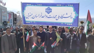 حضور رئیس دانشگاه ملی مهارت واحد استان خراسان جنوبی، اعضای هیئت رئیسه، اساتید، کارکنان و دانشجویان در راهپیمایی جشن با شکوه طلوع چهل و پنجمین سالروز پیروزی انقلاب اسلامی ۲۲ بهمن ۱۴۰۴ 5