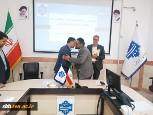 نشست صمیمی با همکاران حراست و حفاظت فیزیکی دانشگاه ملی مهارت واحد استانی خراسان جنوبی برگزار شد. 12