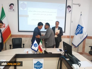 نشست صمیمی با همکاران حراست و حفاظت فیزیکی دانشگاه ملی مهارت واحد استانی خراسان جنوبی برگزار شد. 13